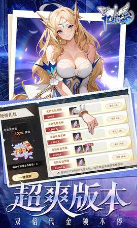 亿次元0.1折 1.0 官方版 2