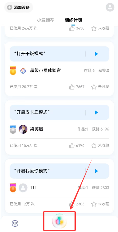 1769826034664989.png 20251126113017_47716.png