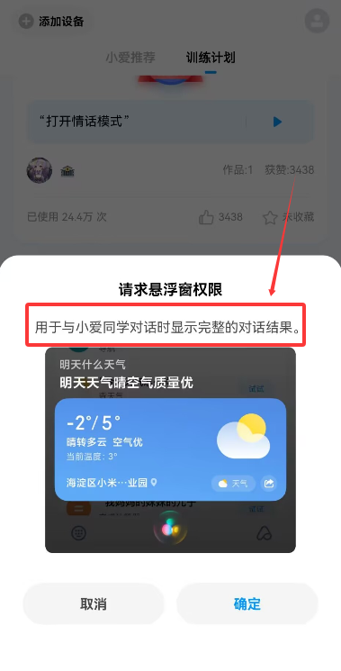 1769826040117791.png 20251126113009_15195.png