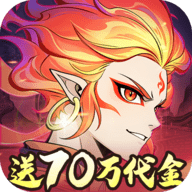 凡仙 1.0 最新版