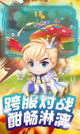 弹弹奇兵免费版 1.0.2 手机版 4