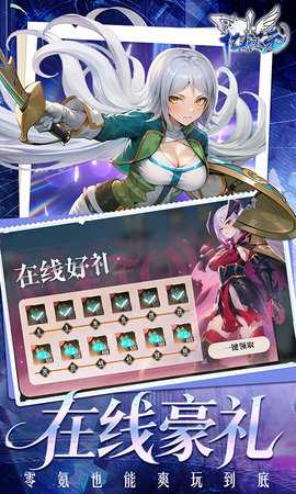 亿次元游戏零氪版 1.0 安卓版 4