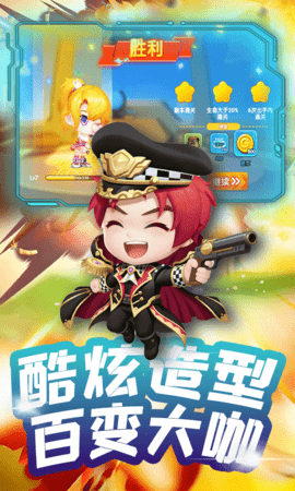 弹弹奇兵 1.0.2 安卓版 1