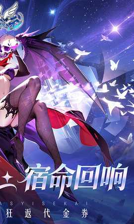 亿次元0.1折 1.0 官方版 1