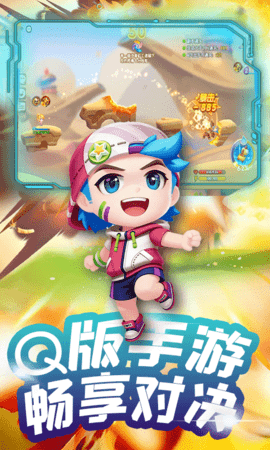 弹弹奇兵免费版 1.0.2 手机版 3