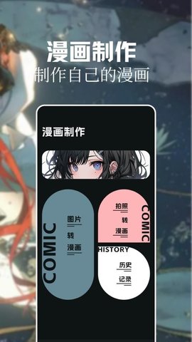 52K漫画 1.0.3 最新版 2