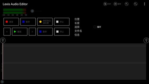手机音频编辑器 1.2.141 安卓版 3