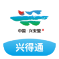 兴兴安 1.0.14 手机版