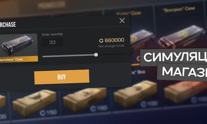 对峙2开箱模拟器 0.4.2 安卓版 3