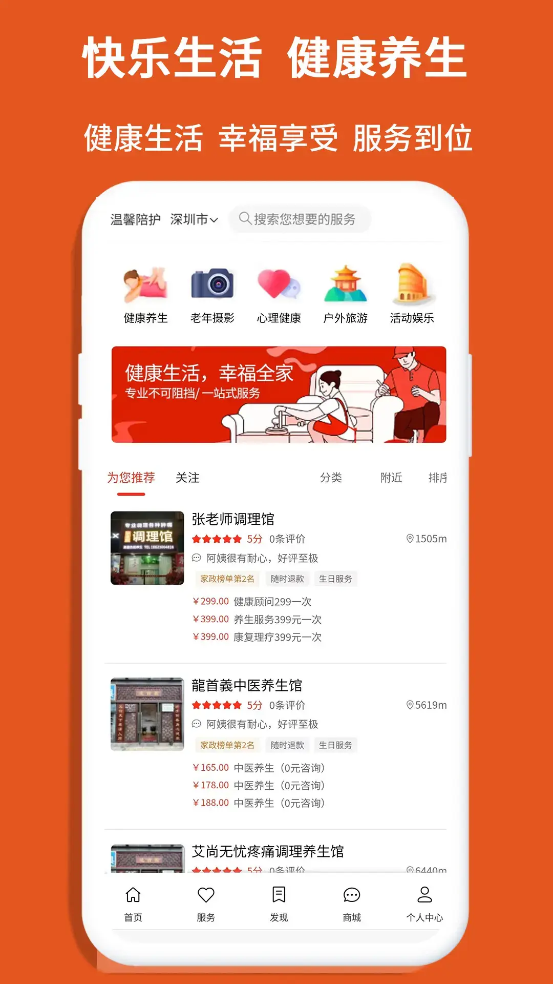 老无忧 1.3.5 安卓版 2