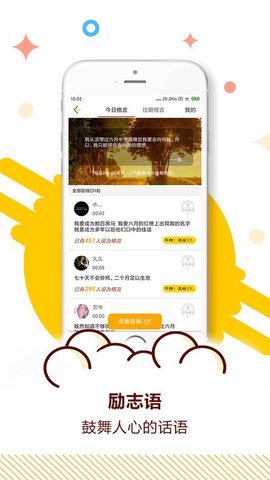 豌豆触控 v5.4 手机版 2