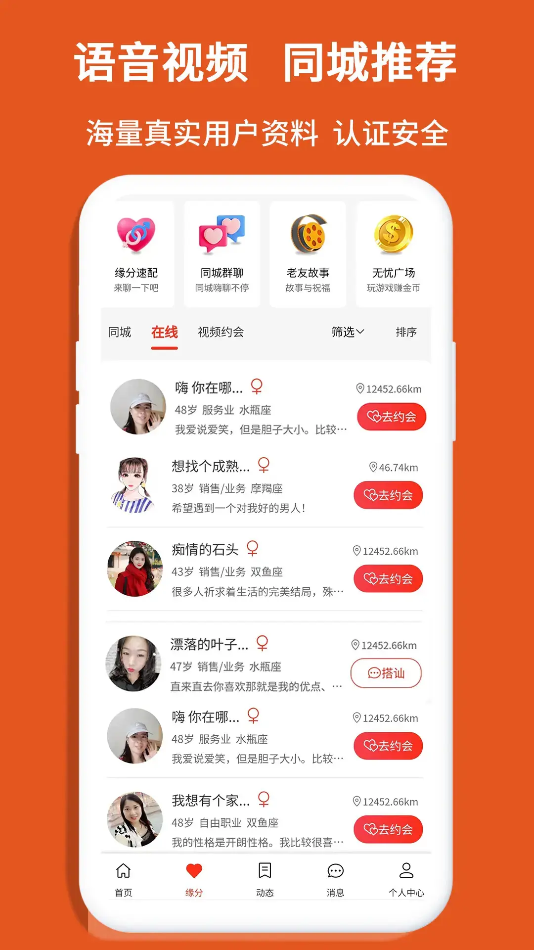 老无忧 1.3.5 安卓版 1