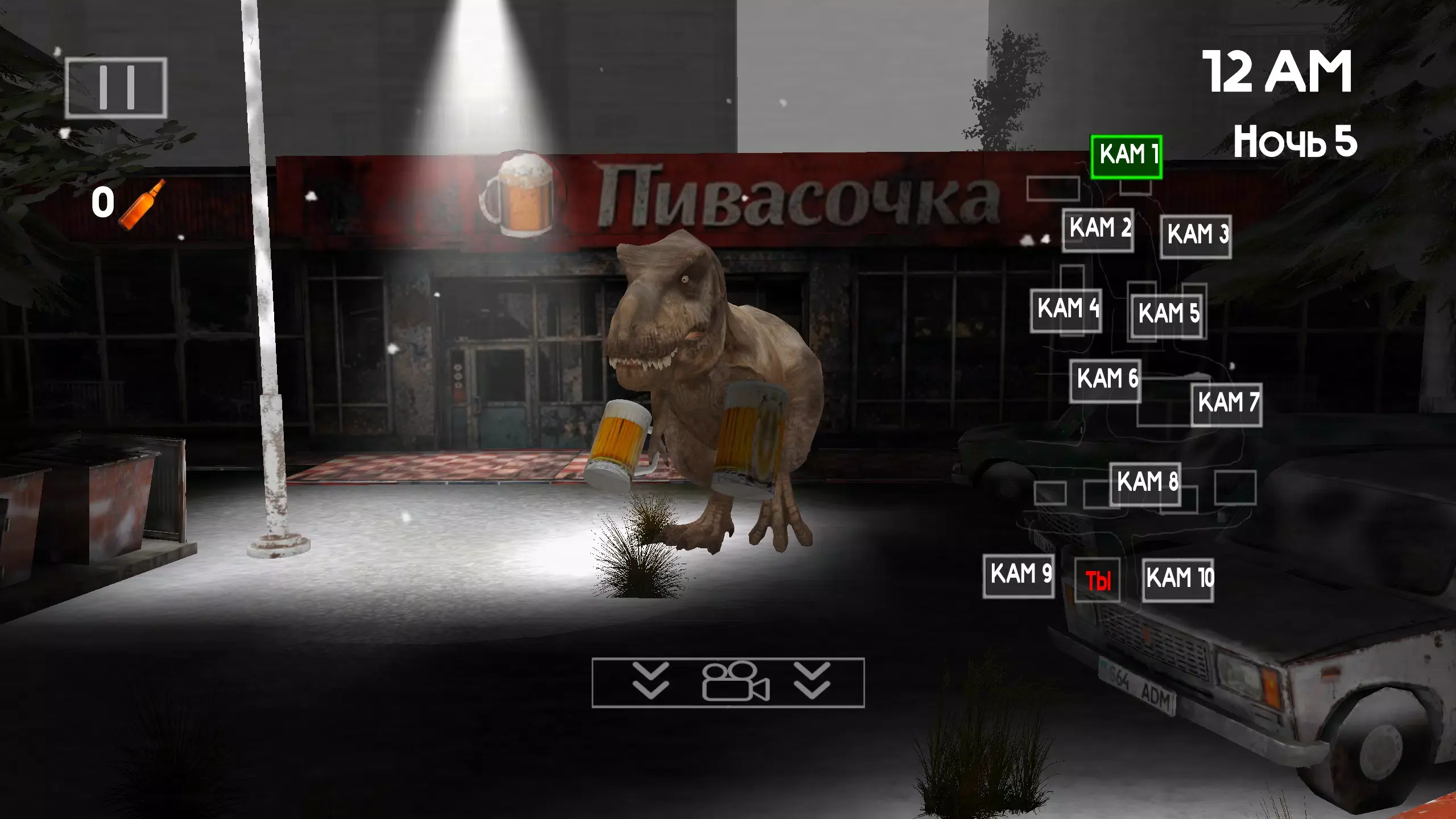 与酿酒师共度5晚 1.0 安卓版 3