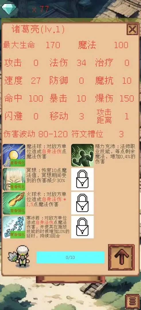 亚德斯大陆 1.0 安卓版 1