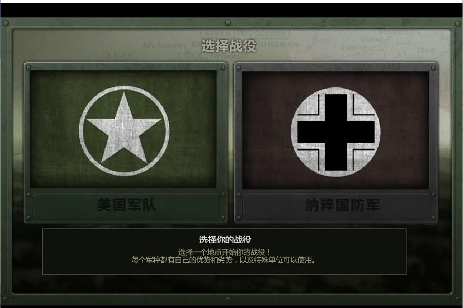 战地1944汉化无敌版 1.0 安卓版 2