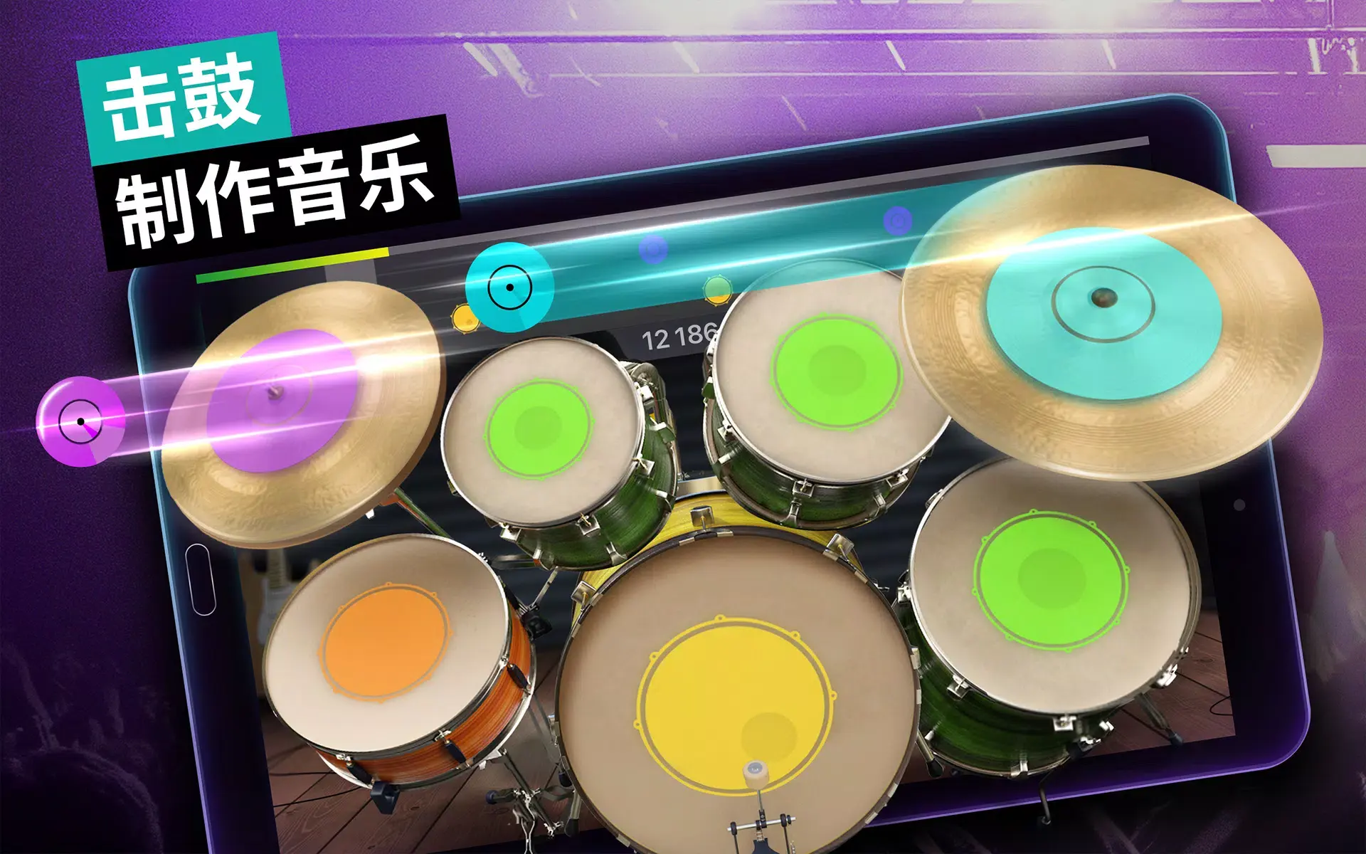 架子鼓模拟器国际服 3.45.3 安卓版 4