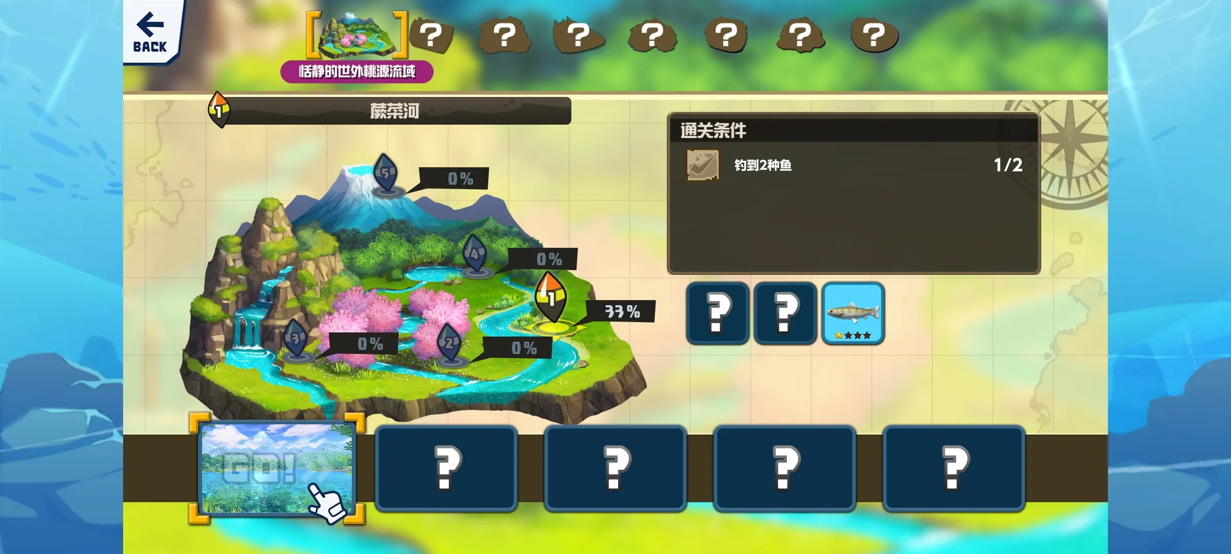 钓鱼明星世界巡回赛 1.0.13 安卓版 3