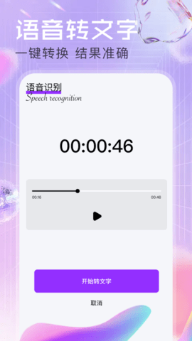 小艺 1.1 安卓版 1