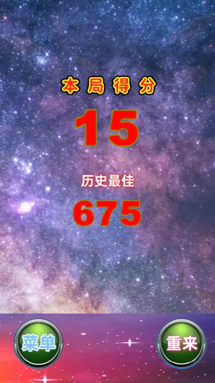 梦幻拼图大师消消 1.4.0 安卓版 2