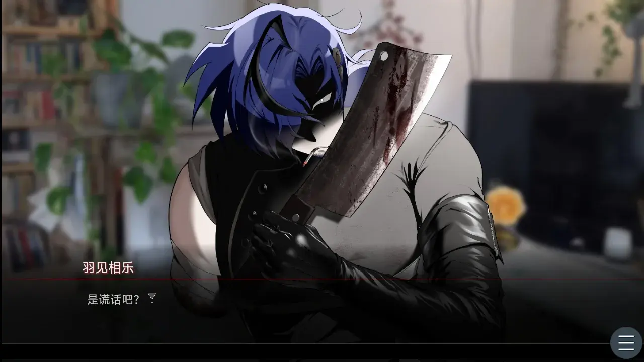 吵闹的104号房间 1.0 安卓版 2