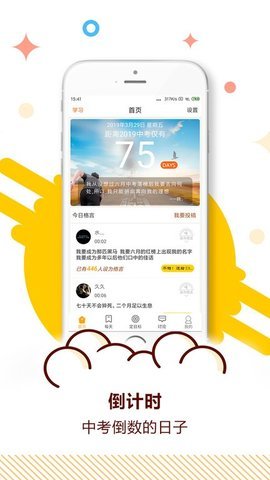豌豆触控 v5.4 手机版 1