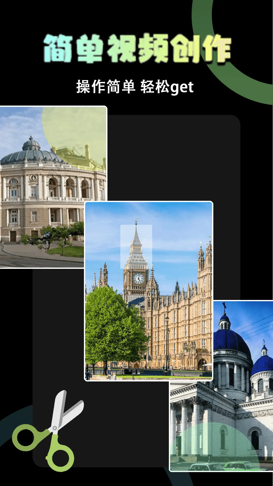 易剪辑 1.0.7 安卓版 3