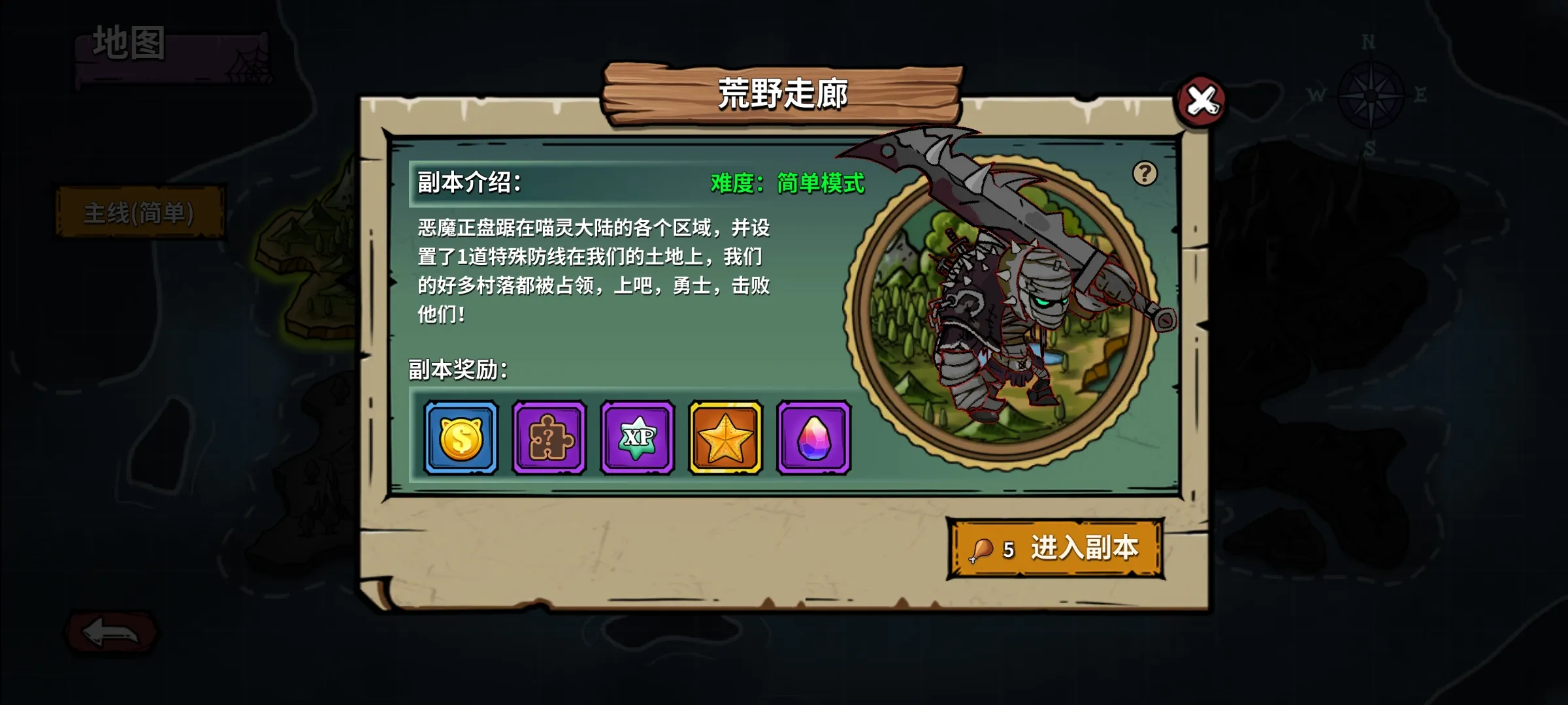 猫咪地牢 1.0.1 安卓版 3