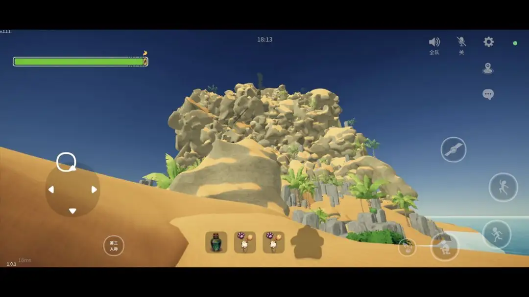 一起登顶 1.1.0 安卓版 3