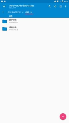 NMM文本编辑器 1.21.1 手机版 1