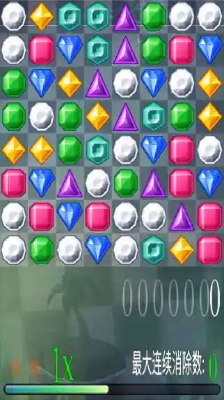 宝石大消除 1.0 安卓版 2
