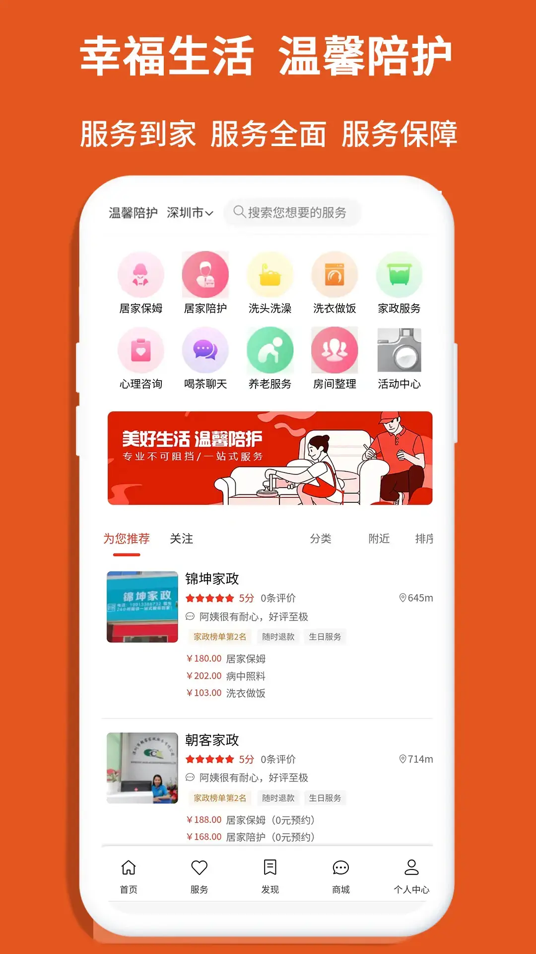 老无忧 1.3.5 安卓版 3