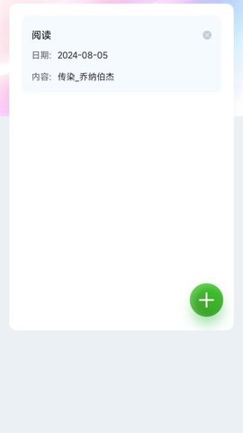 梦幻壁纸 5.0.0 安卓版 2