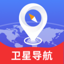 极速卫星全球导航