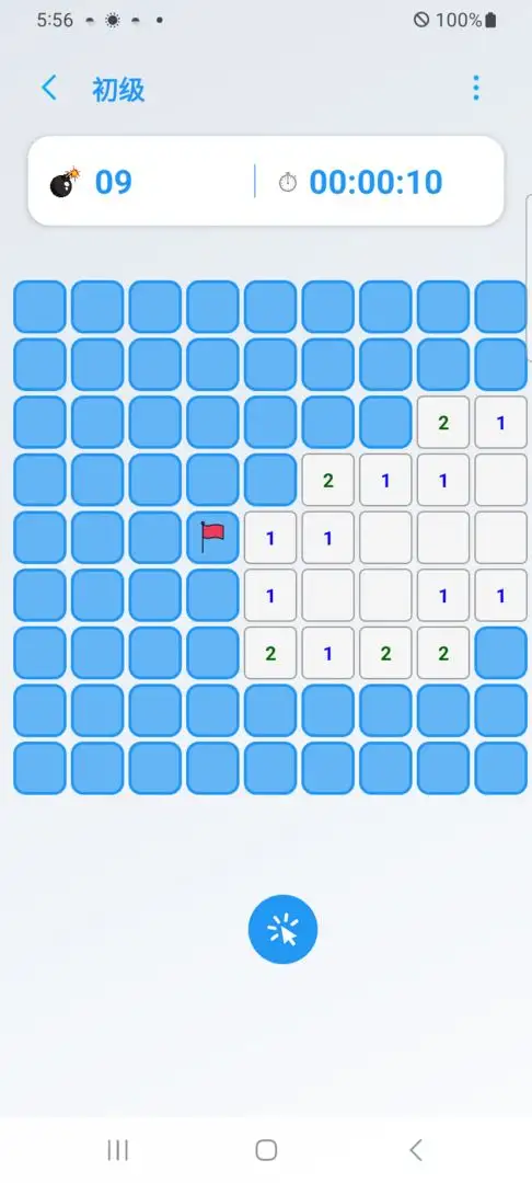 扫雷达人 1.0.1 安卓版 2
