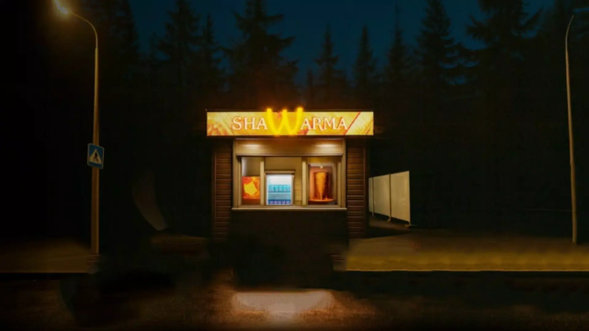 恐怖沙威玛异常小吃摊 0.8 安卓版 3