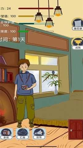 观鸟共栖 1.0 最新版 1