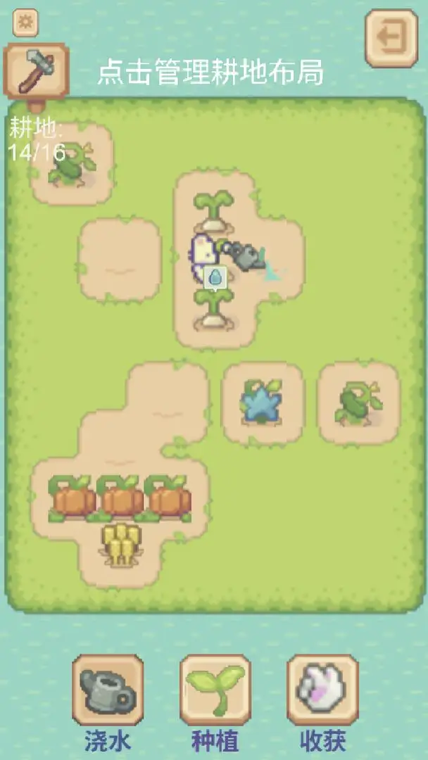 兔兔回家 1.0.1 安卓版 3