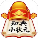知典小状元
