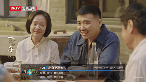 蚂蚁player 1.2.8beta.20240901_2147 安卓版 3