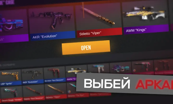 对峙2开箱模拟器 0.4.2 安卓版 2