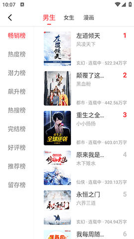 雨鹿阅读 1.0.1 手机版 1