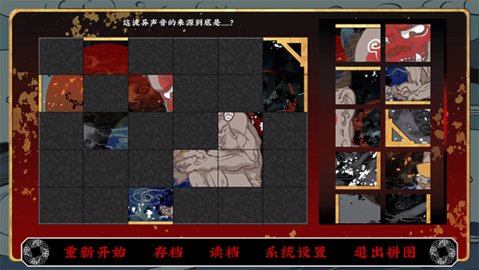 第五件遗留物 1.1 安卓版 1