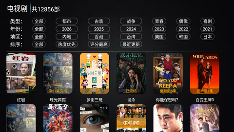 新非凡影视 10.1 安卓版 3
