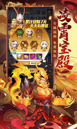 侠客道gm版 1.0.0 手机版 2