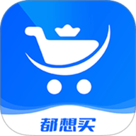 都想买 1.0.0 手机版