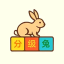 英语分级兔 1.2.6 手机版