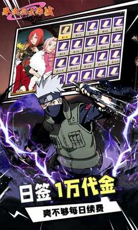 异次元大作战 1.0.1 安卓版 3