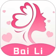 百丽 1.6 最新版