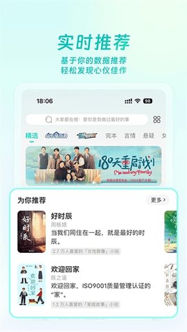 豆瓣读书 6.10.4 安卓版 2