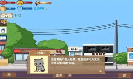 栉风沐雨 1.5.7.2 安卓版 1